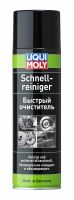 Быстрый очиститель спрей LIQUI MOLY Schnell-Reiniger 1900/3318 (0,5л.)